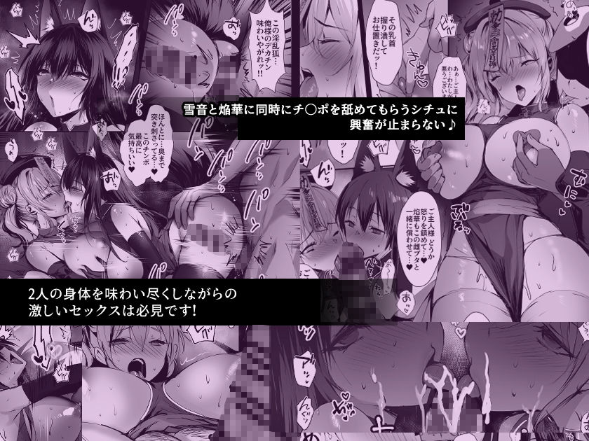 春風亭催淫祕話3 - サンプル画像 2