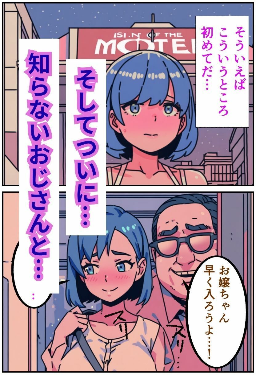 憑依でエッチな復讐を - サンプル画像 5