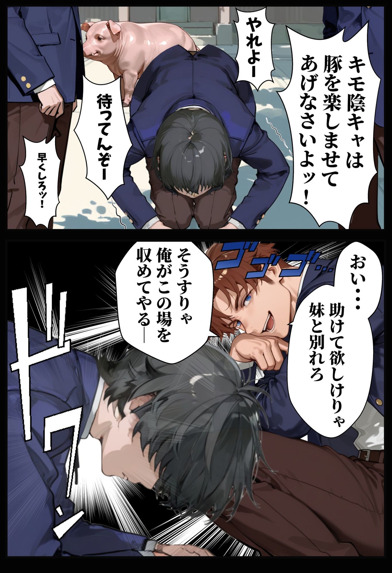 夫が学生時代いじめていたデカチン男にNTRされた結果w 旦那完全上位互換神ちんぽに上書きされた件 - サンプル画像 10