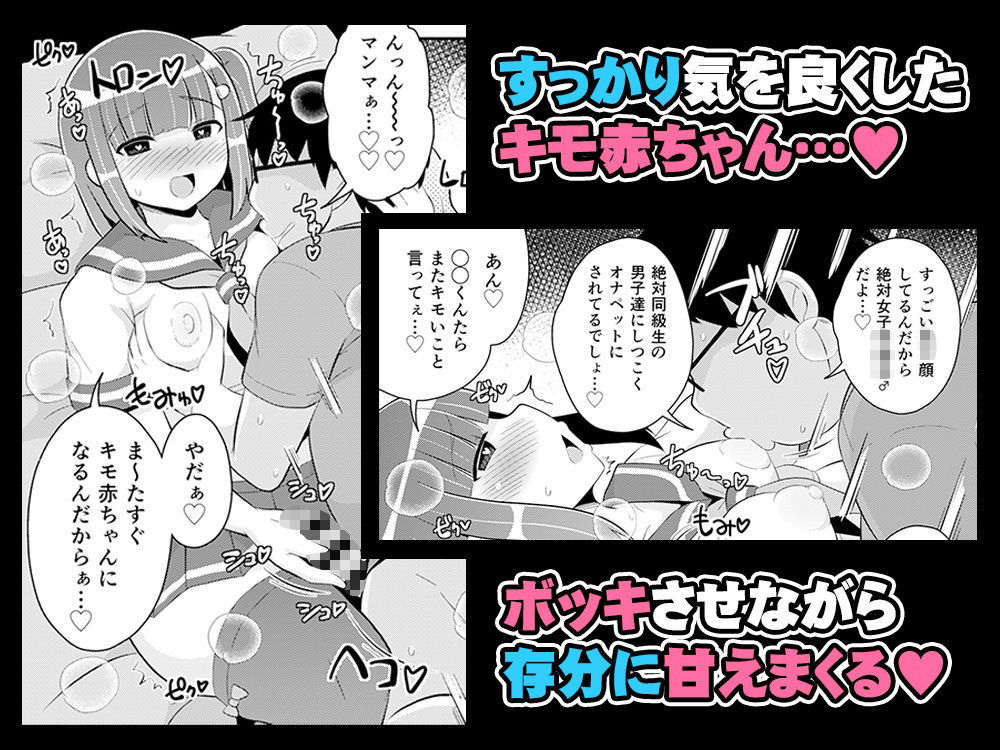 チンズリーナがしたいこと詰め込んだ下品でキモい本 - サンプル画像 2