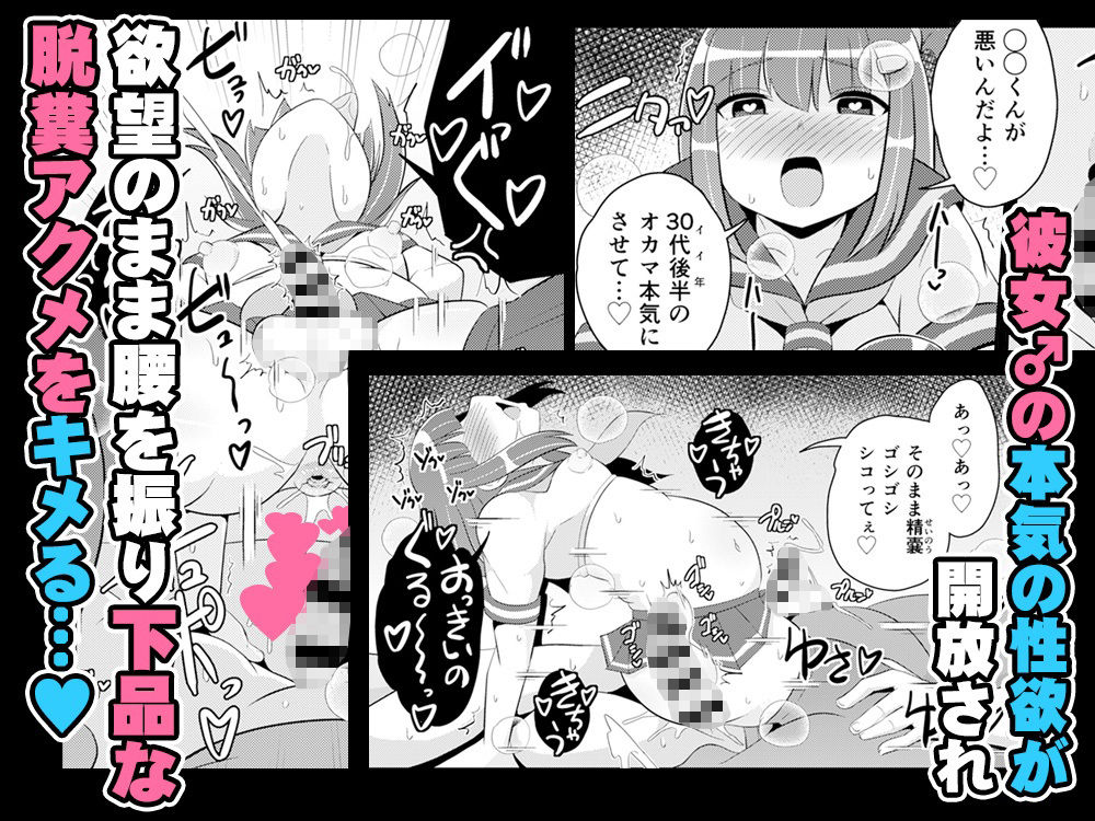 チンズリーナがしたいこと詰め込んだ下品でキモい本 - サンプル画像 6