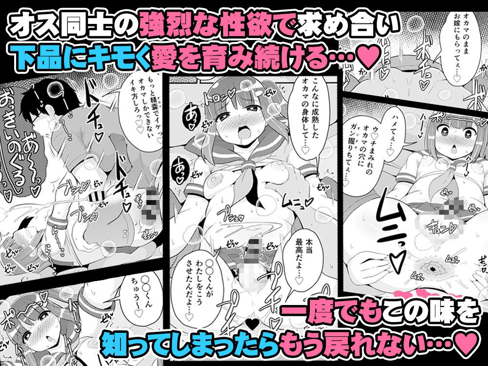 チンズリーナがしたいこと詰め込んだ下品でキモい本 - サンプル画像 7