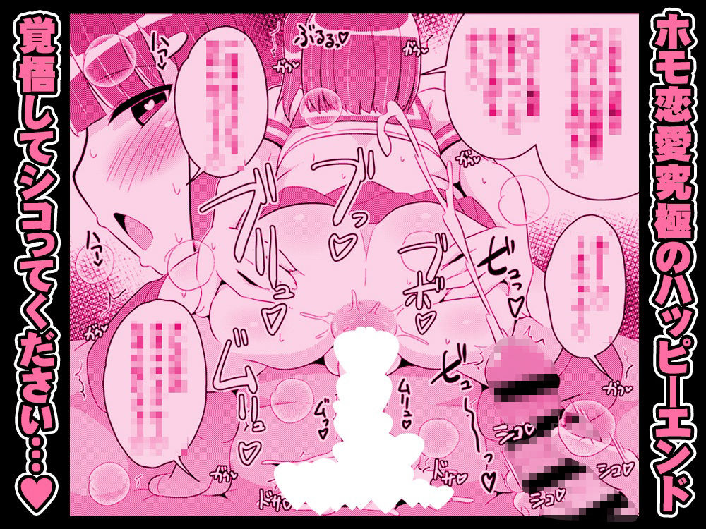 チンズリーナがしたいこと詰め込んだ下品でキモい本 - サンプル画像 8