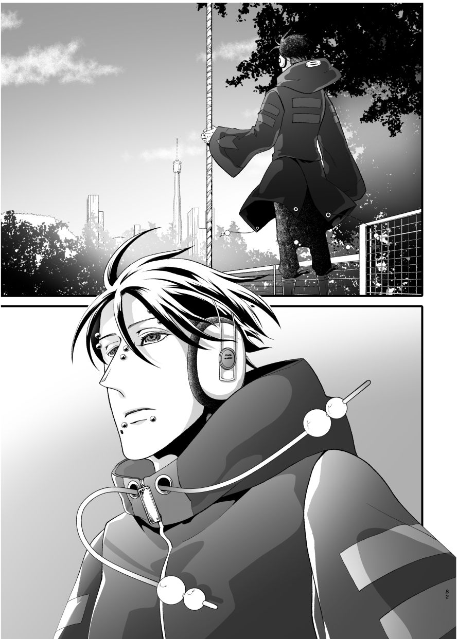 青に解ける日 - サンプル画像 9