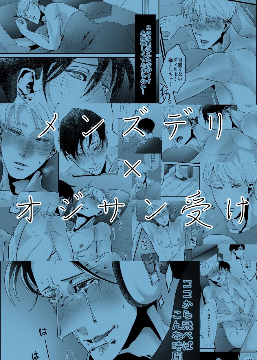 青に解ける日 - サンプル画像 10