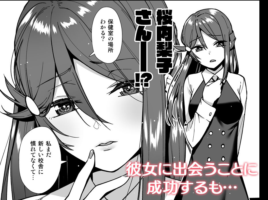 今日から始まる共学性活 総集編 - サンプル画像 2