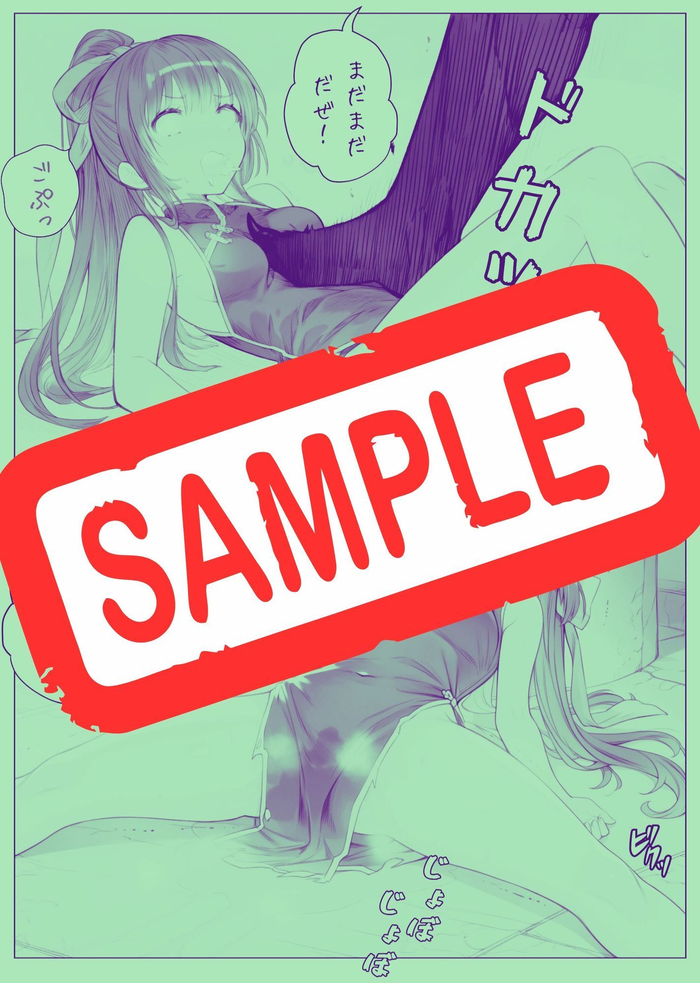 ヒロイン討伐No，4 地下闘技場の罠 - サンプル画像 8