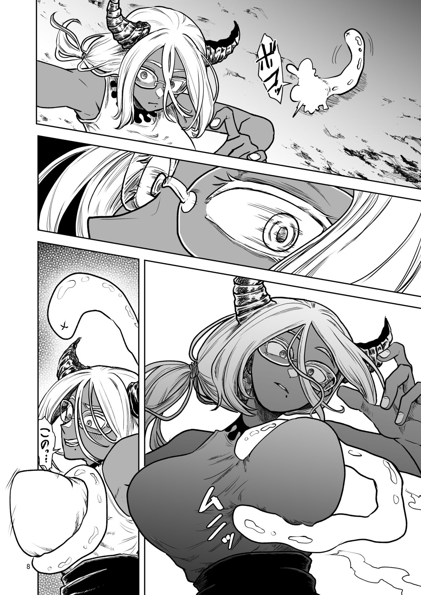 絶頂洞窟ザ・ファイナル - サンプル画像 6