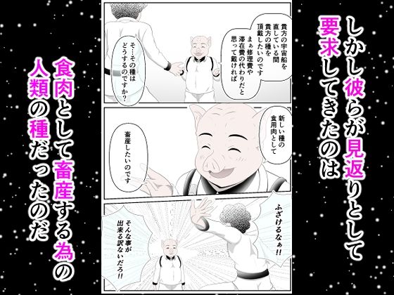 カマプアアの皿 - サンプル画像 4