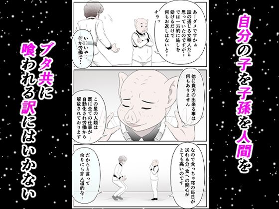 カマプアアの皿 - サンプル画像 5