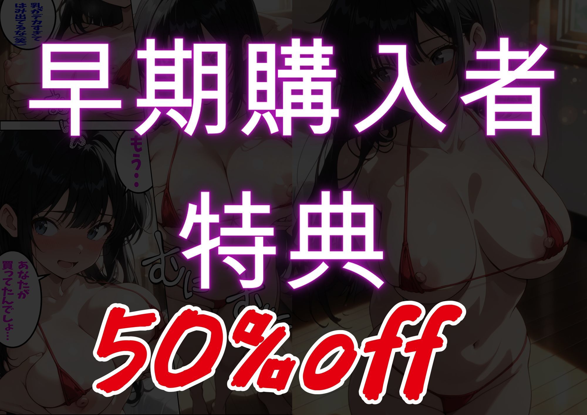 大好きな姉がチャラ男♂の前でメス♀の顔を見せている - サンプル画像 8