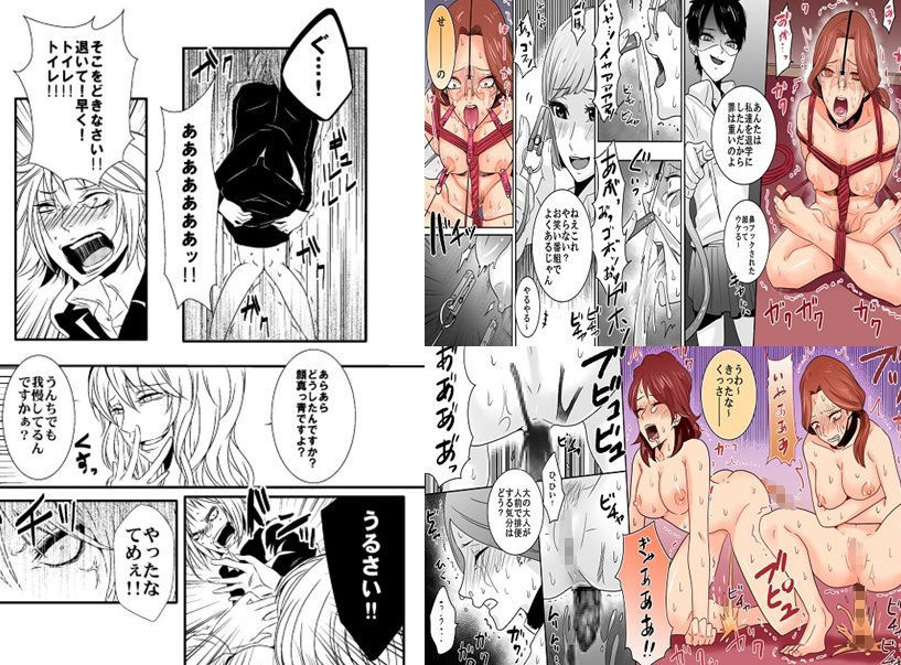 ＜漫画と朗読セット＞浣腸羞恥劇場16作品セット  全399P227分 - サンプル画像 9