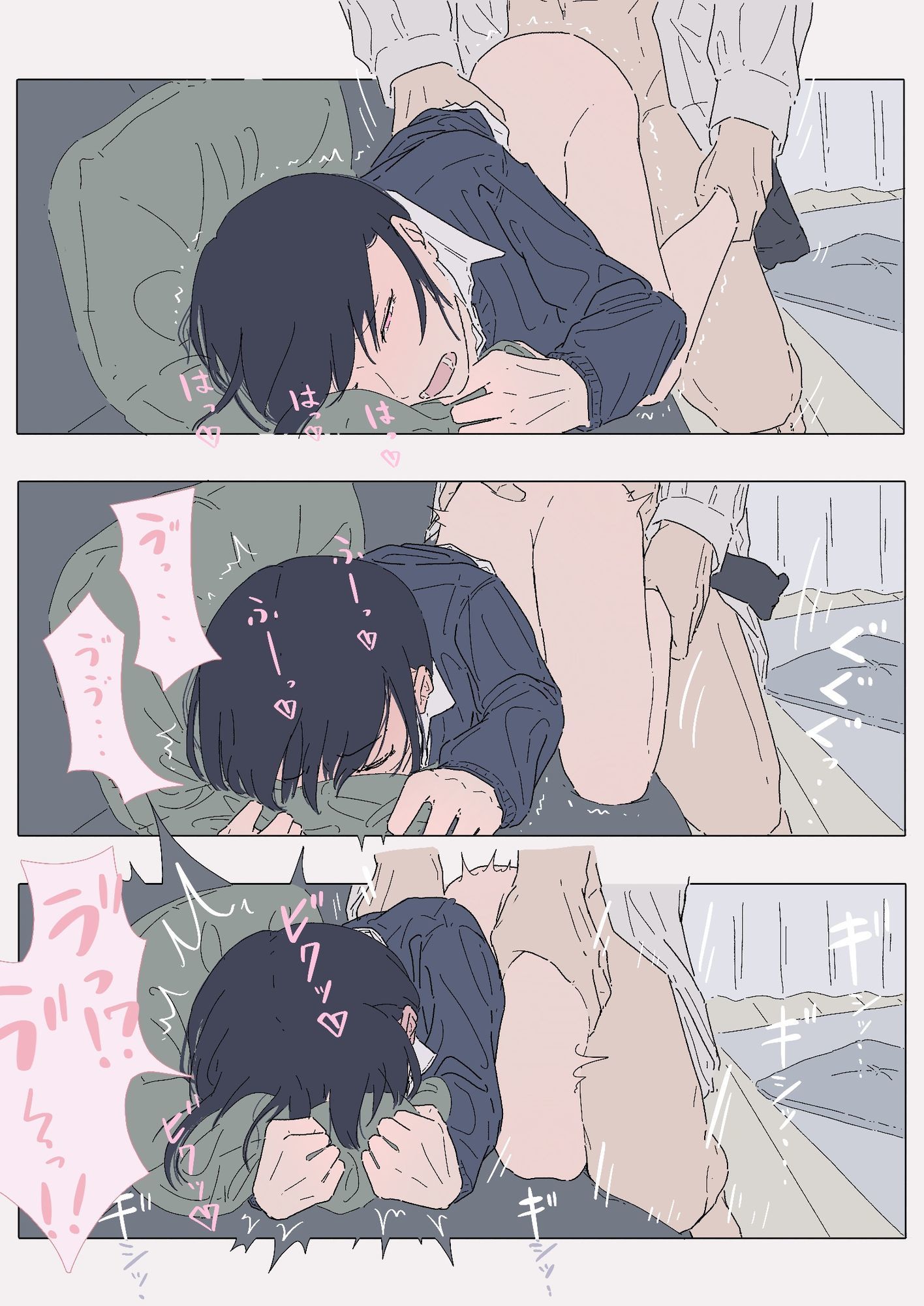 『セフレ。』-3話 - サンプル画像 6