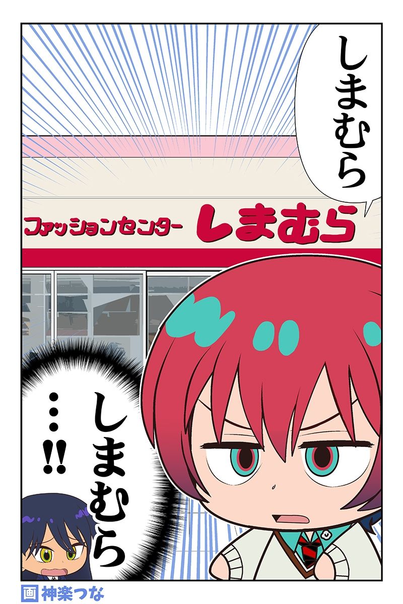 地球のマチュニャン - サンプル画像 10