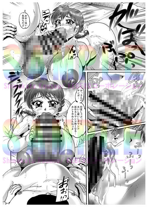 熱愛 おさげの娘 - サンプル画像 1