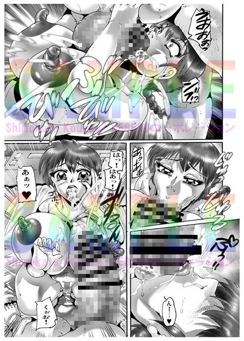 熱愛 おさげの娘 - サンプル画像 2