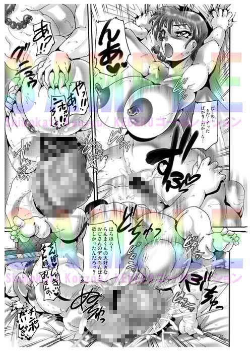 熱愛 おさげの娘 - サンプル画像 3