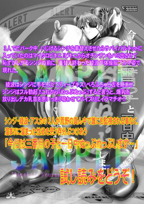 熱愛 おさげの娘 - サンプル画像 5