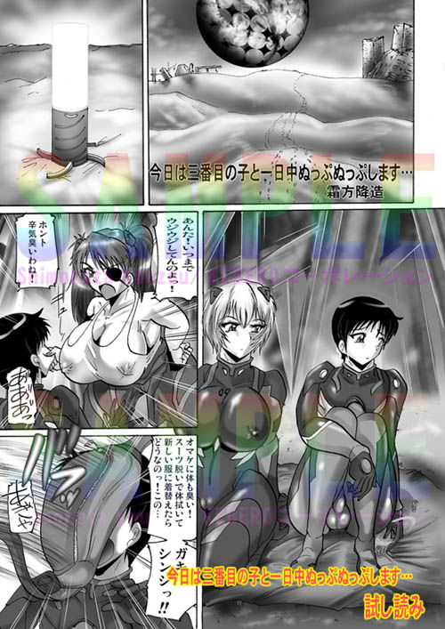 熱愛 おさげの娘 - サンプル画像 6