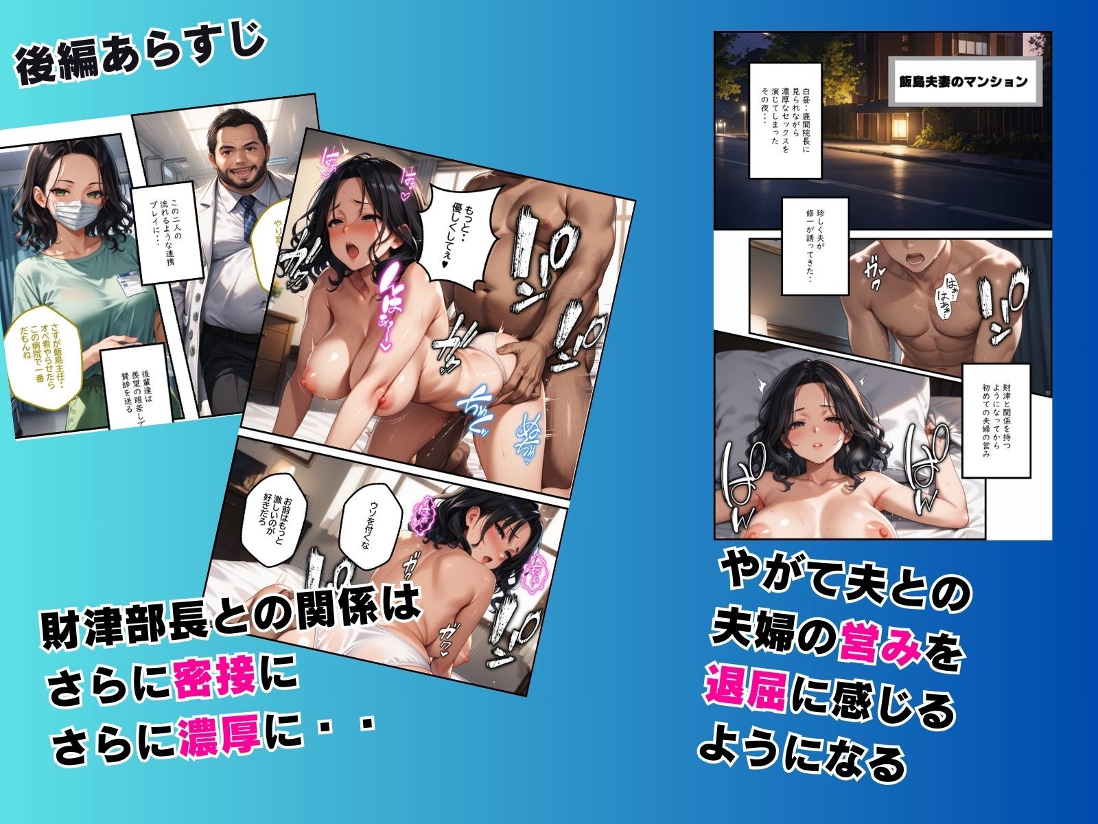 媚薬の海で溺れた天使 飯島瑠璃 〜権力争いに利用された女〜 後編 - サンプル画像 4