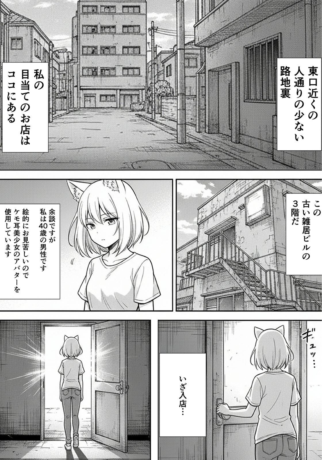 手コキ好き作者のオススメ風俗レポ - サンプル画像 4