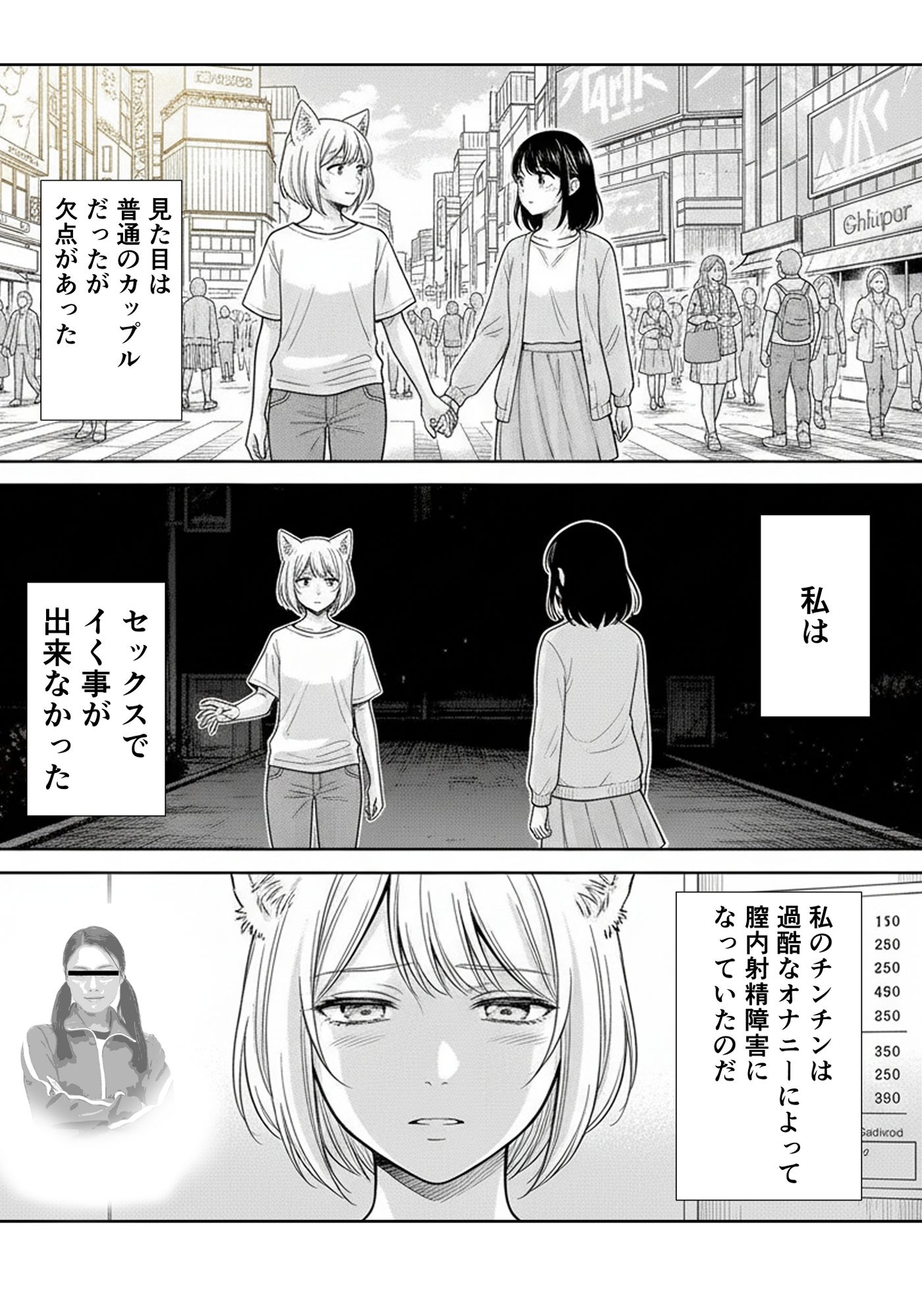 手コキ好き作者のオススメ風俗レポ - サンプル画像 8