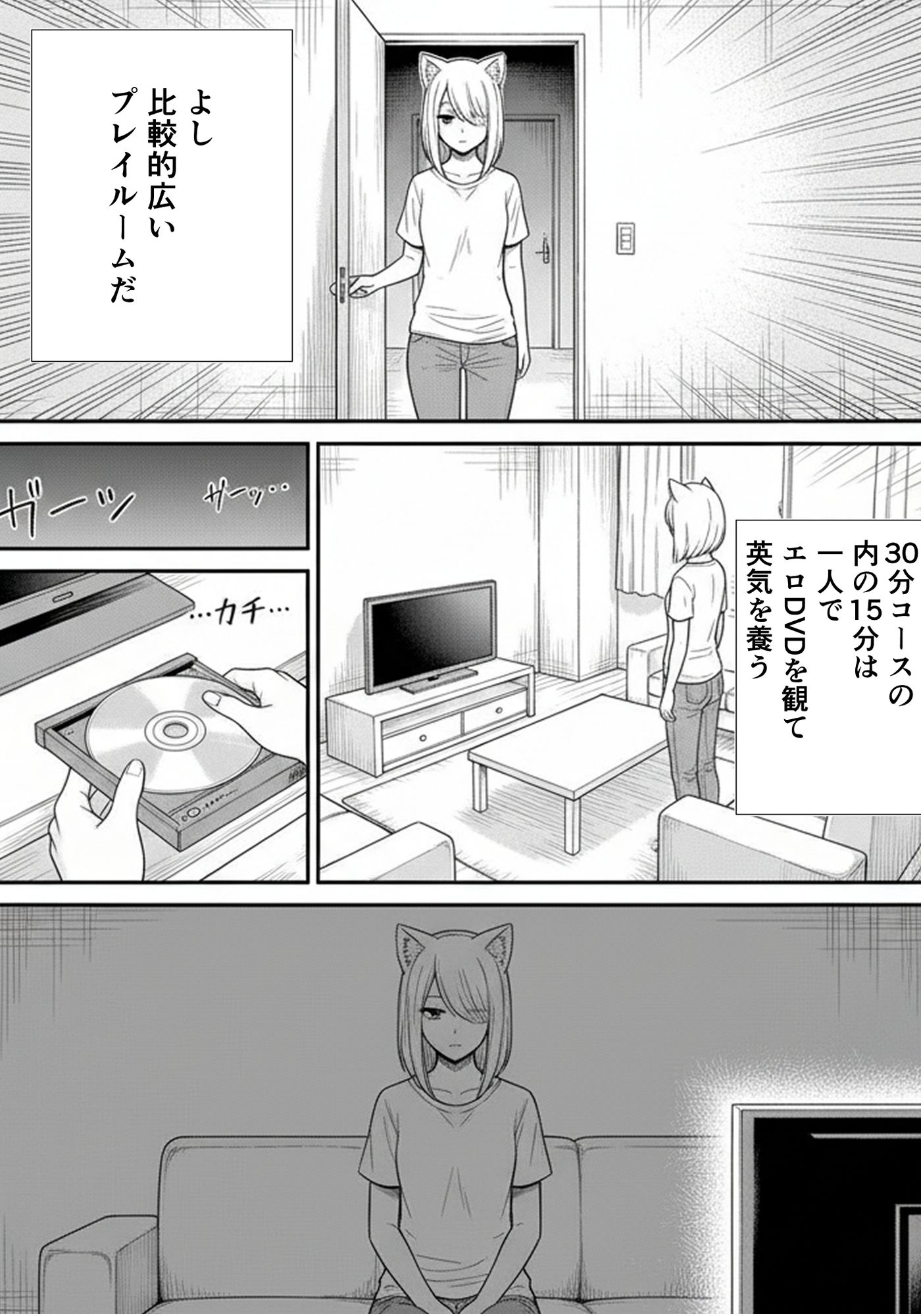 手コキ好き作者のオススメ風俗レポ - サンプル画像 10