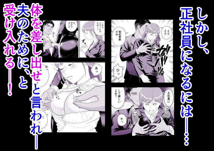 寝取られ人妻みゆ  Vol.1 - サンプル画像 2