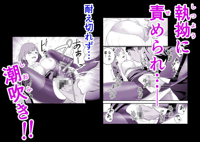 寝取られ人妻みゆ  Vol.1 - サンプル画像 3