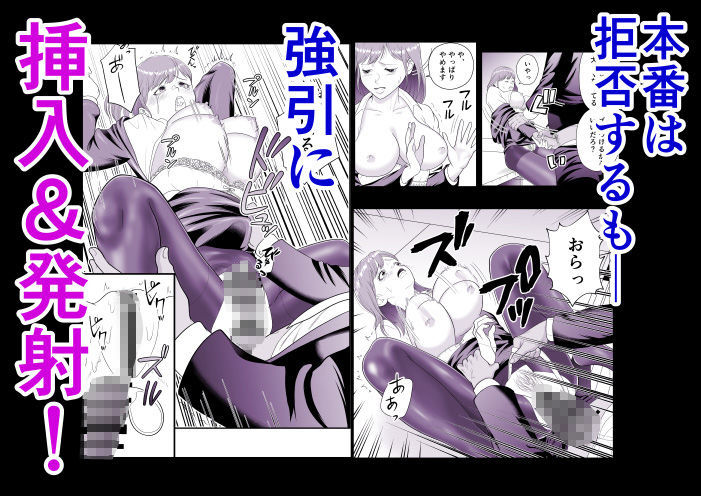 寝取られ人妻みゆ  Vol.1 - サンプル画像 4