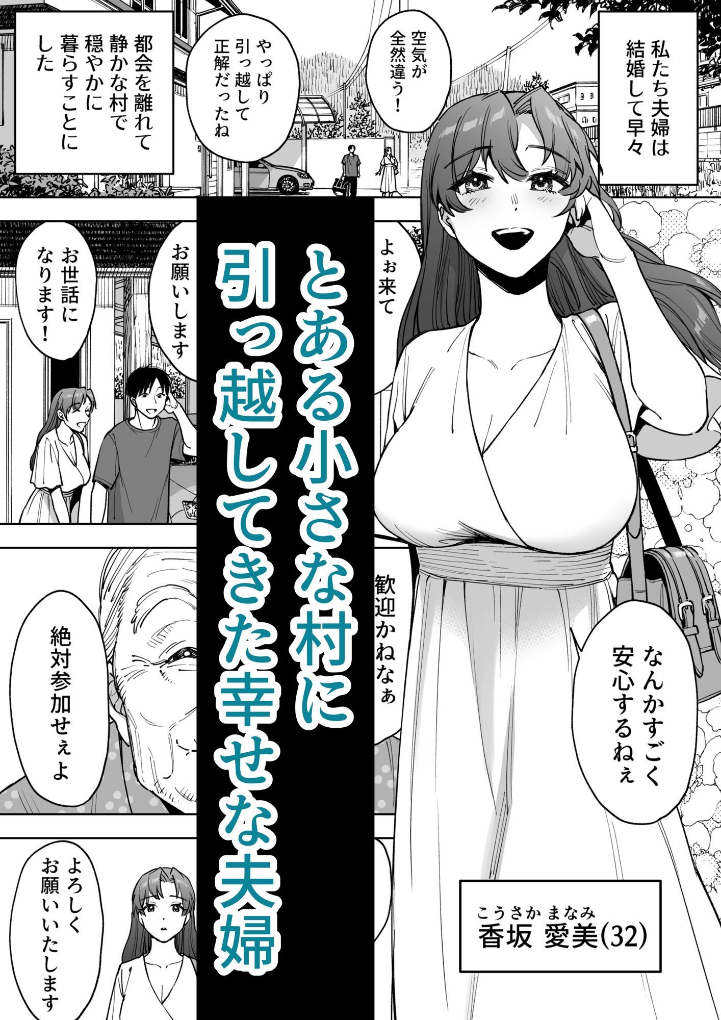 孕牢祭  ハラカタサイ  孕まぬ穴は不要 - サンプル画像 1