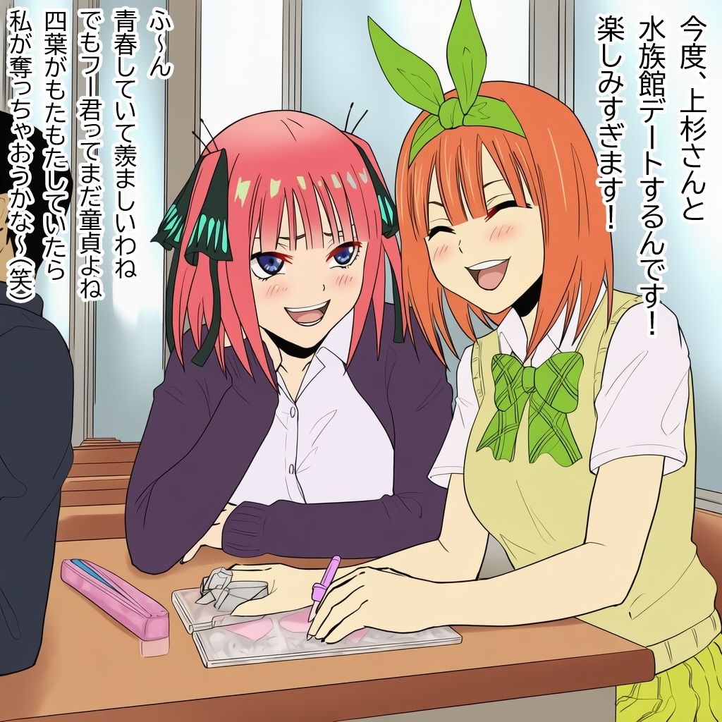 クラスの一軍女子と学校の先生の秘密の関係 - サンプル画像 2