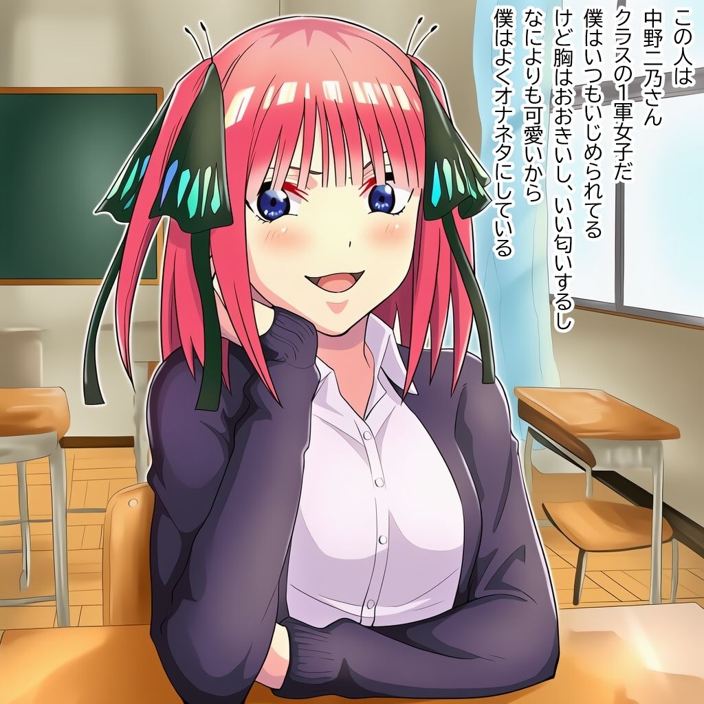 クラスの一軍女子と学校の先生の秘密の関係 - サンプル画像 3