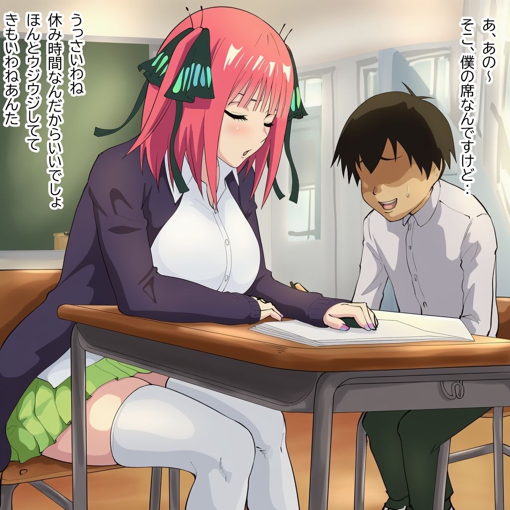 クラスの一軍女子と学校の先生の秘密の関係 - サンプル画像 4