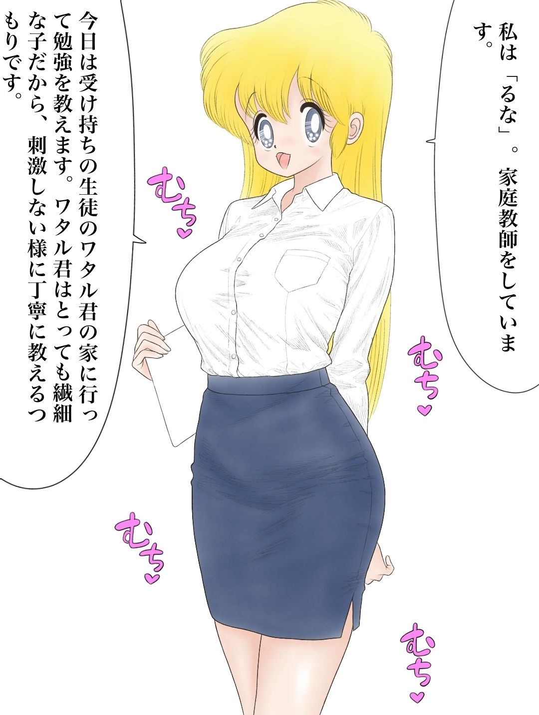 昭和のエチエチドリームマッチ3るな先生VSサル番◯ - サンプル画像 1