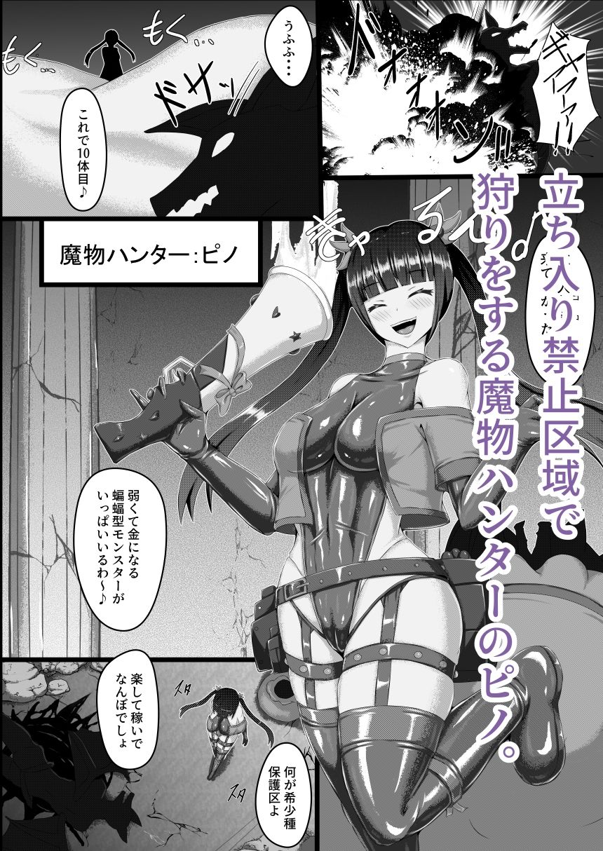 外道仕置人 - サンプル画像 1