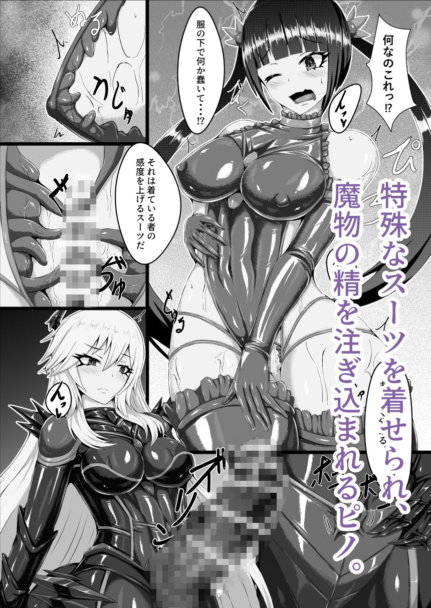 外道仕置人 - サンプル画像 3