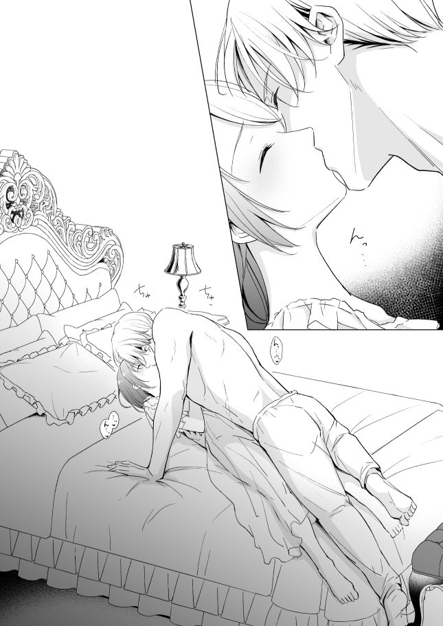 幸薄令嬢は公爵閣下の執着溺愛に抗えない - サンプル画像 8