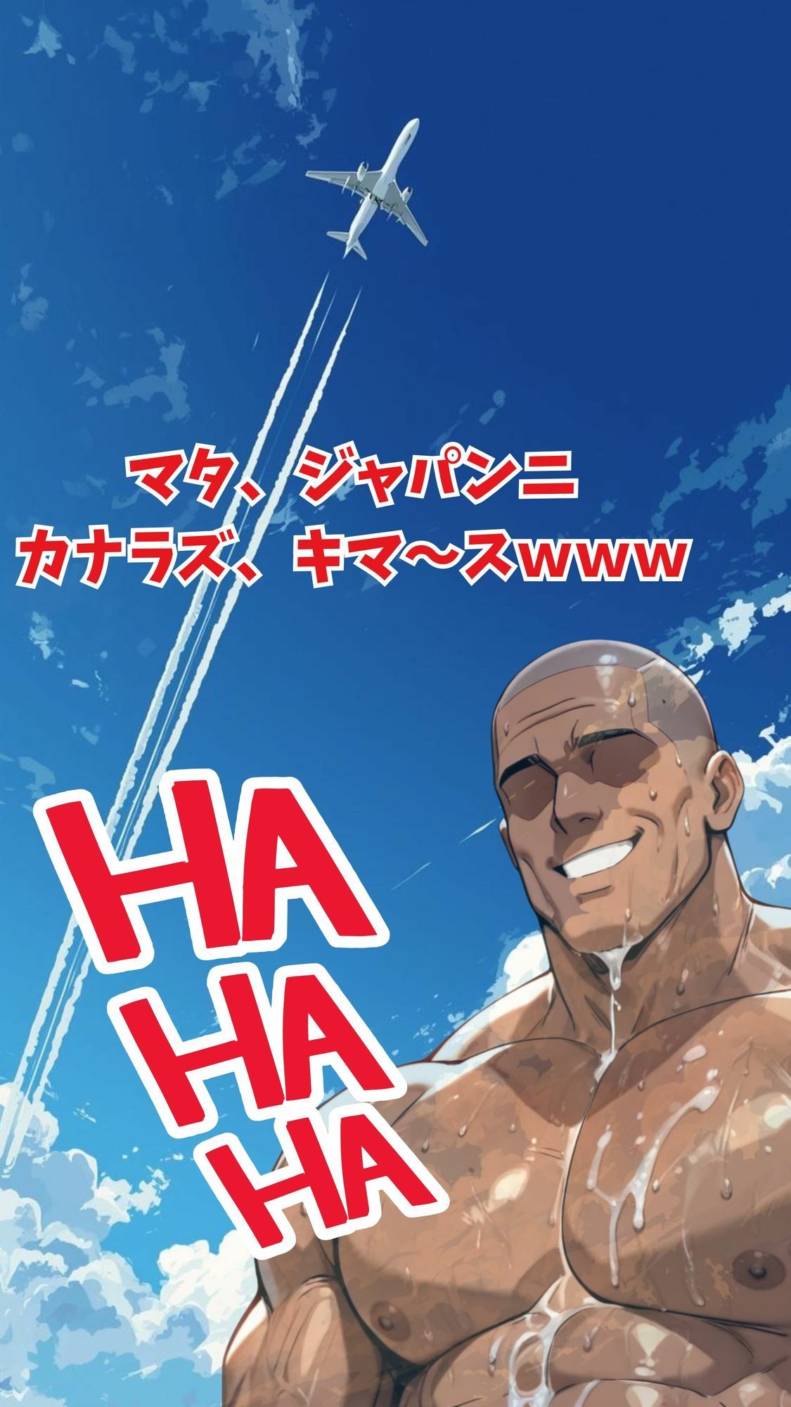 宇崎家堕落日誌 ジャイアント マイケル襲来 第三章 〜宇崎月、マイケルの特殊ストレッチ〜 - サンプル画像 7