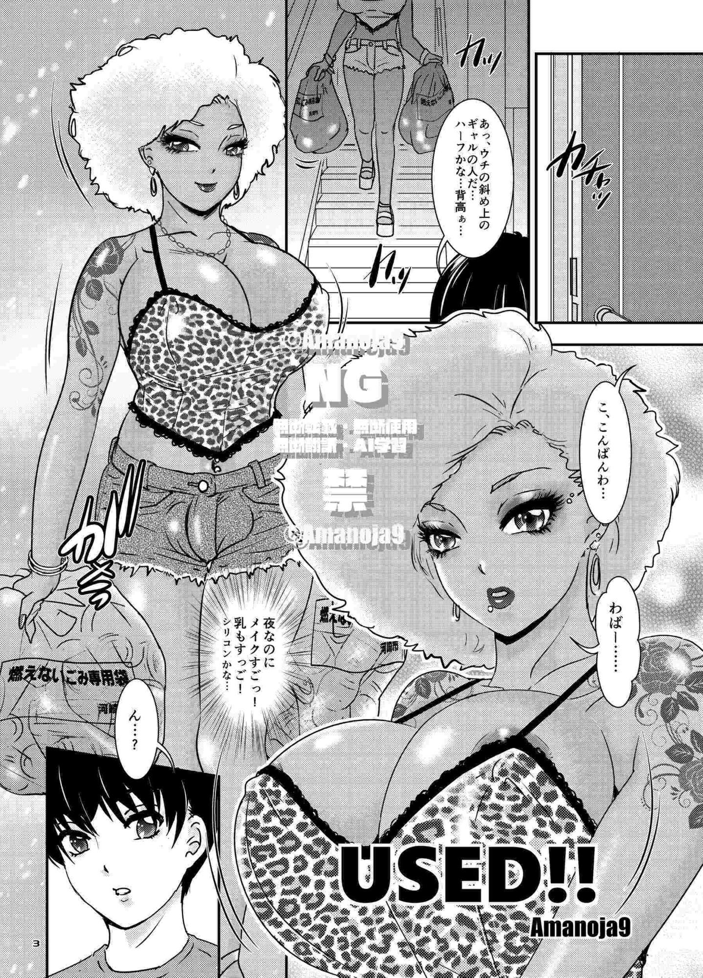 BEHAVIOUR＋28〜天華逸品〜 - サンプル画像 1