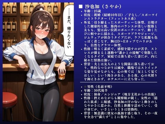 「そこはダメぇぇ！！」沙也加（25）スポーティなポニテ人妻不倫〜快楽堕ちSEX〜 - サンプル画像 2