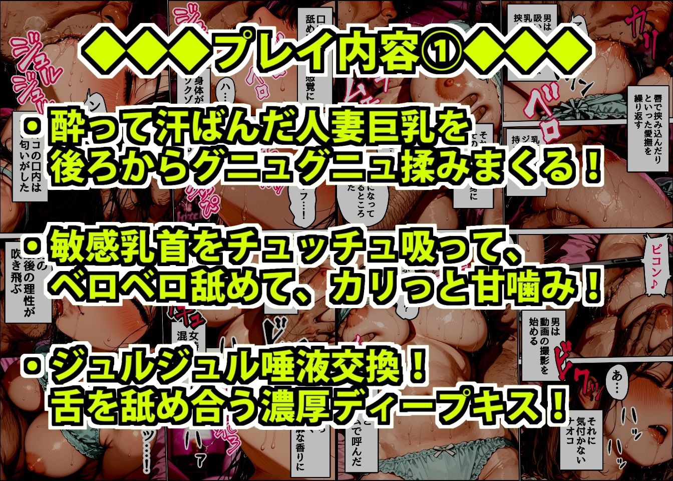 ちょっとおバカなムチムチ巨乳店員を酒で酔わせて性欲処理用特売品にした悪徳店長 - サンプル画像 8