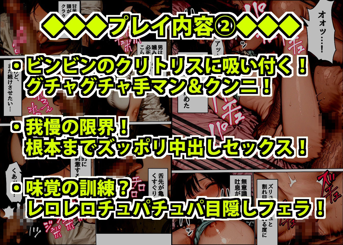 ちょっとおバカなムチムチ巨乳店員を酒で酔わせて性欲処理用特売品にした悪徳店長 - サンプル画像 9