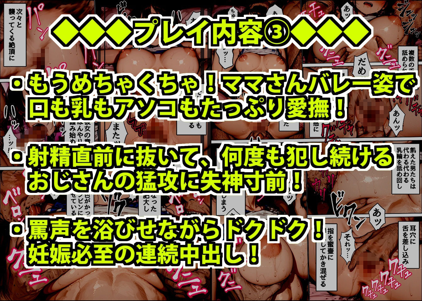 ちょっとおバカなムチムチ巨乳店員を酒で酔わせて性欲処理用特売品にした悪徳店長 - サンプル画像 10