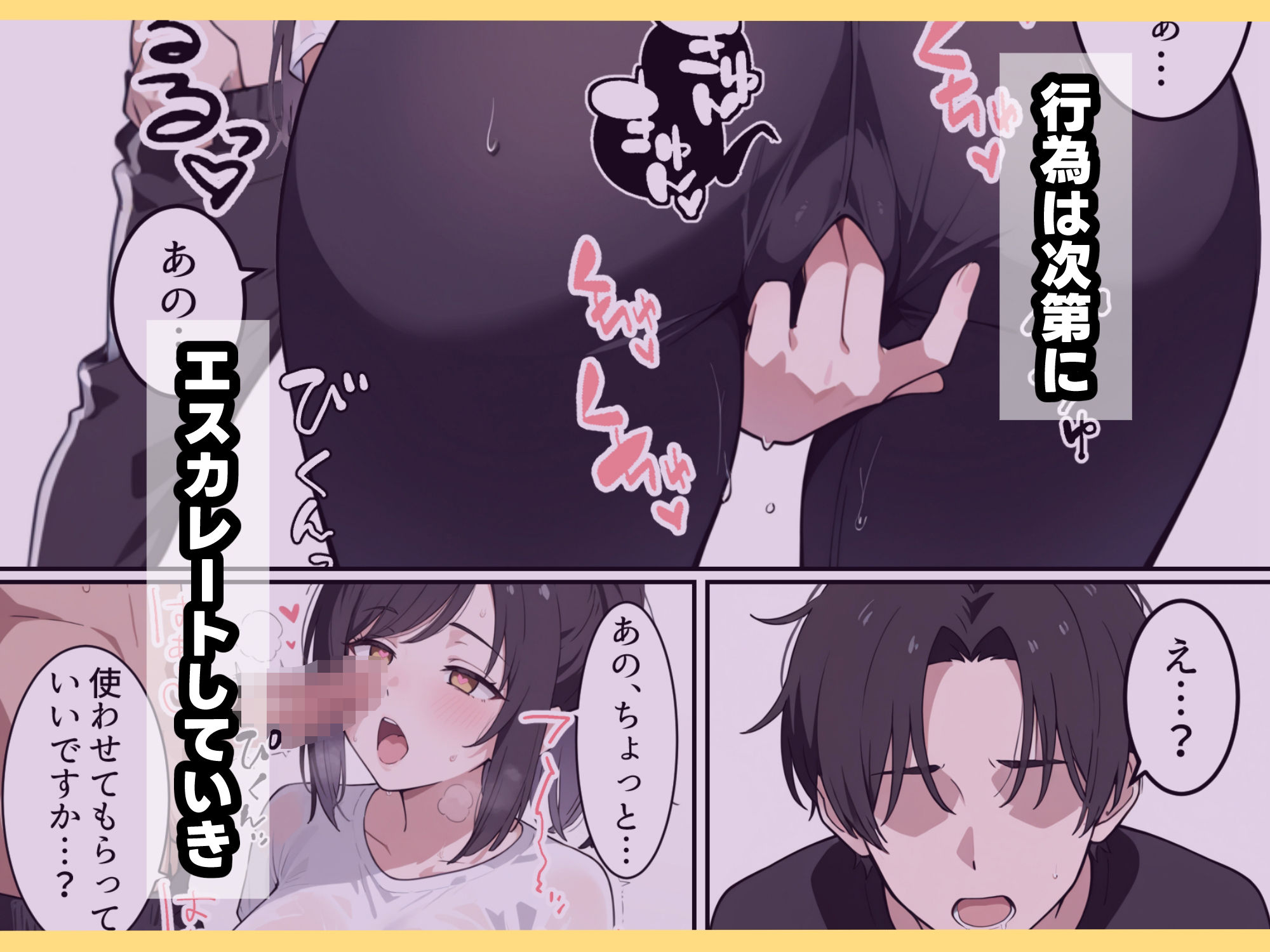 ノーブラでランニングする人妻は欲求不満だったようです - サンプル画像 6