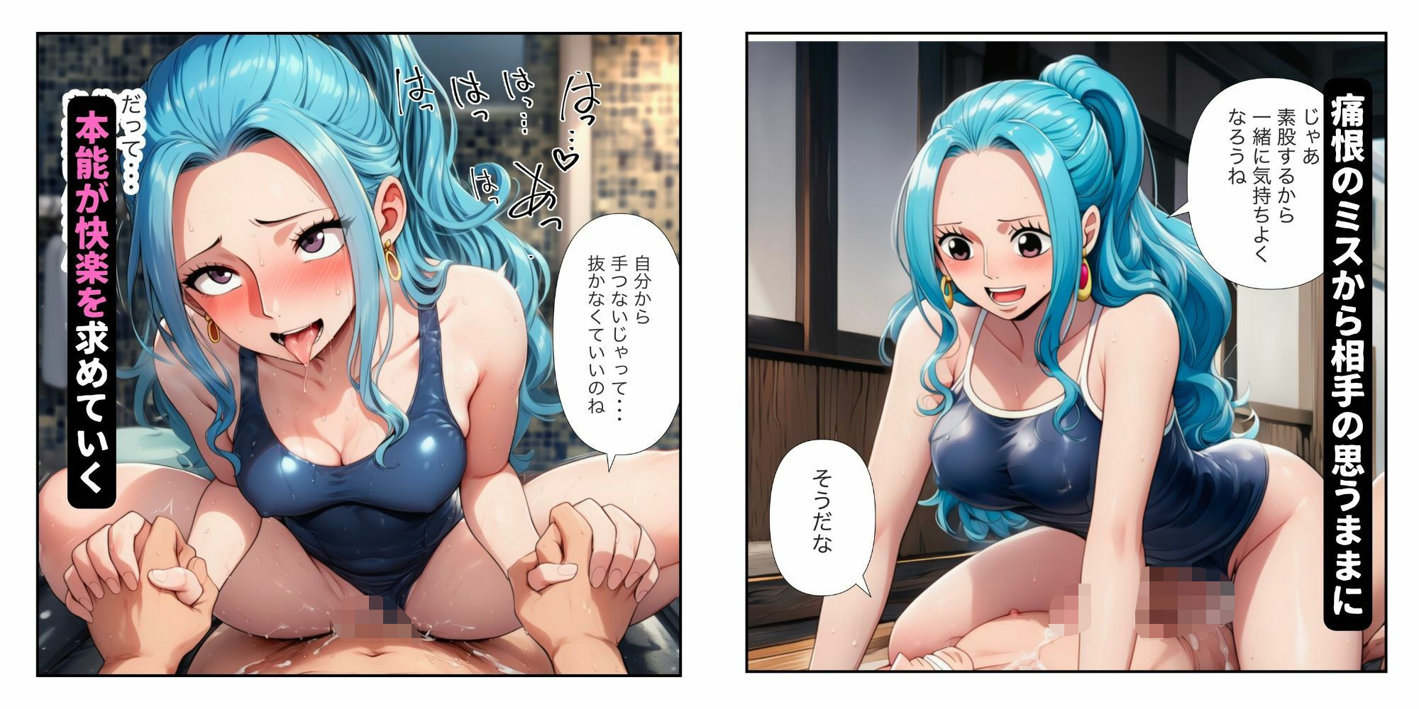 【ワンピ美女がコスプレ風俗】絶倫客と早イキ対決（ビビ・ハンコック・ロビン・ボニー・ナミ） - サンプル画像 6