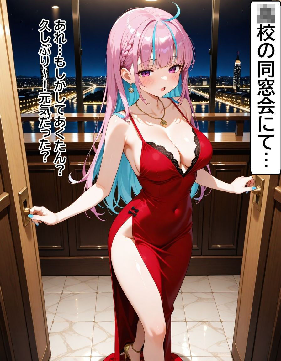 湊あ〇あ  〜あてぃしを...セフレにしてください〜 - サンプル画像 1