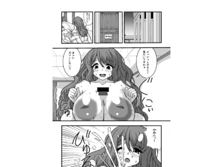 性なる神官のおしごと - サンプル画像 2