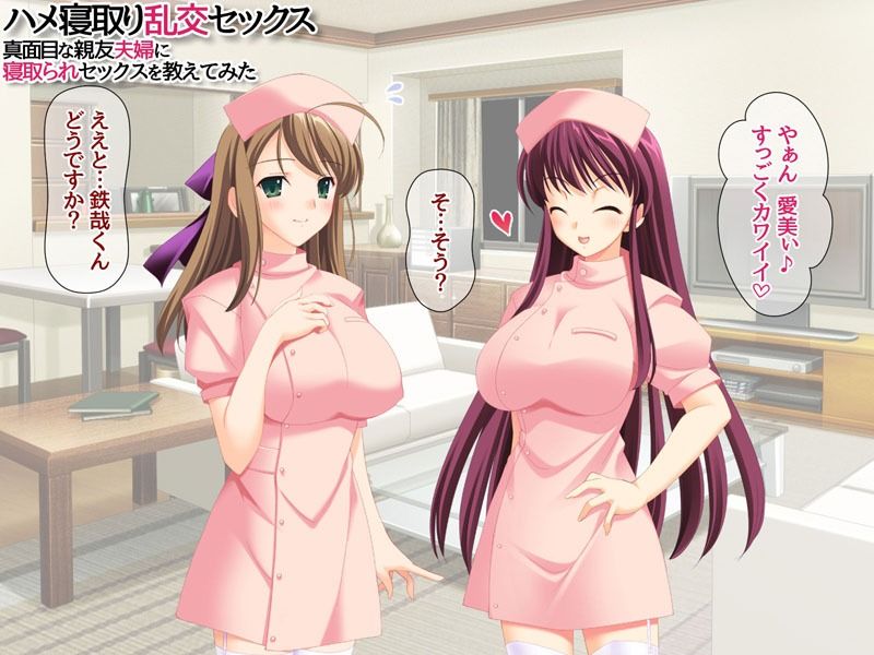 ハメ寝取り乱交セックス 真面目な親友夫婦に寝取られセックスを教えてみた - サンプル画像 5