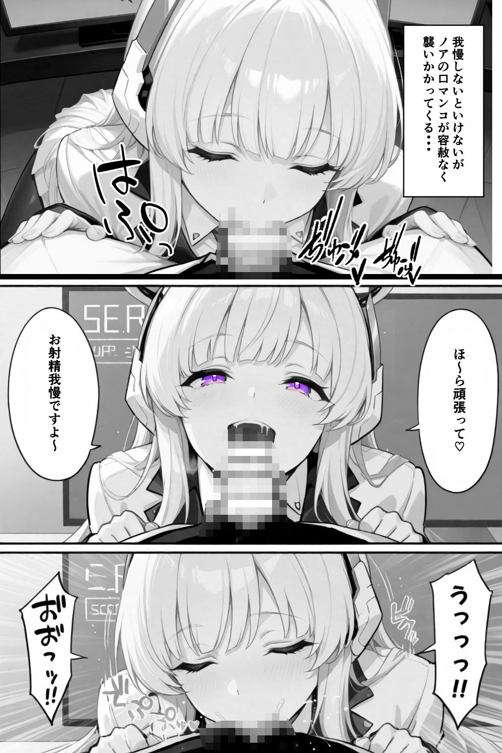 性活指導ノア精子管理記録 - サンプル画像 7